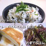 梅わかめごはん,チーズはんぺん柚子胡椒味,きのこのホットサラダ