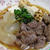 牛すじと焼き豆腐の煮込み＜玉ねぎもプラス＞