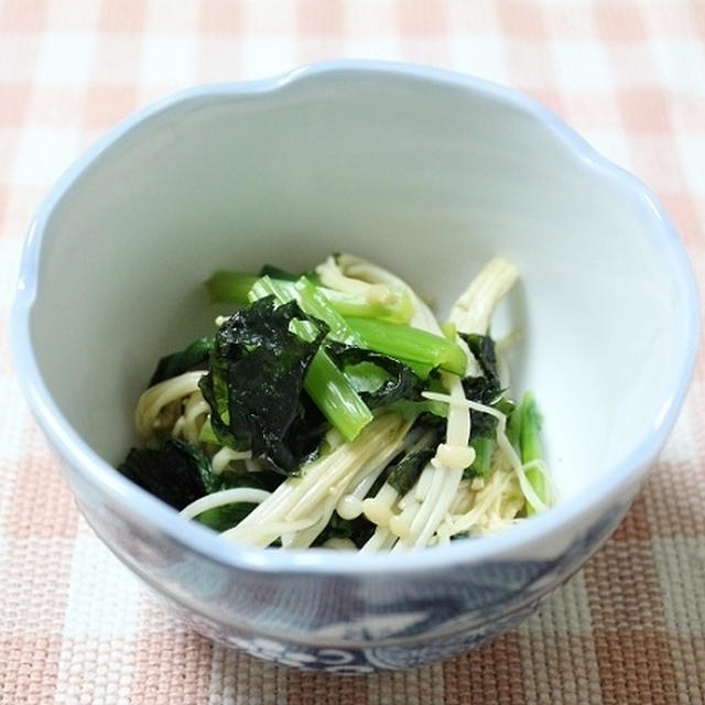 えのきと小松菜の海苔和え　調理時間5～15分