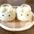 豆乳ウサギパン♪紙コルヌの作り方 by パティシエールRakkoさん