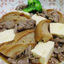 牛肉と車麩の甘辛煮＜うま味ジュワー♪＞