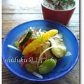そら豆とカラフル野菜のマリネ　アンチョビ風味♪ by shidukuさん