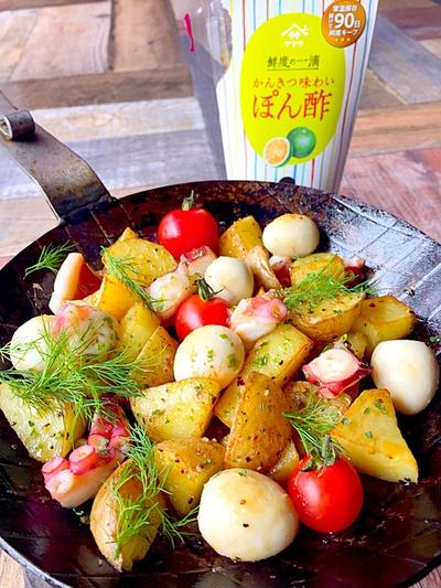 お父ちゃーん！お疲れさまぁ    タコとジャガイモの爽やかポン酢炒め 