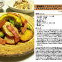 醤油香るアボカドとカリカリベーコンとジャガキッズレッドのオリーブオイル炒め -Recipe No.1001-
