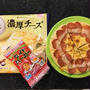 冷凍ピザにお魚ハンバーグをトッピング