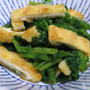 せりとお揚げの和え物＜香りと食感を味わう一品＞