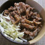 待たせません切りキャベツ入り生姜焼き丼♪