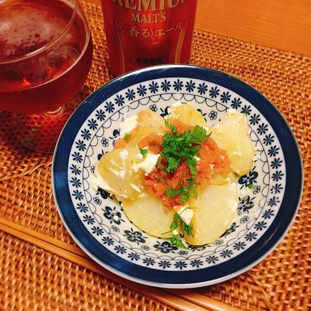 ビールに合う！キリで作る簡単チーズたらこポテト