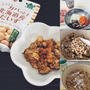 豚ひき肉の味噌煮。防災食！大豆をトッピング