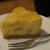 レアチーズ風ケーキ・リンゴ入り