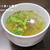 『搾菜』＆『なめ茸』の瓶詰で即席スープ★サラダ感覚でいただく油淋鶏ユーリンチーに添えて。