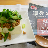 レンジで簡単に作れる豆腐料理レシピ！フライパンいらずの肉味噌豆腐ステーキの作り方♬