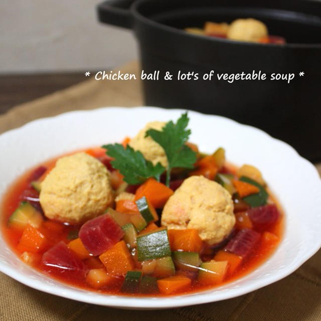 チキンボールとたっぷり野菜の食べるおかずスープ By Kitten遊びさん レシピブログ 料理ブログのレシピ満載