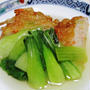 野菜天と青梗菜の煮物＜うま味じんわり＞