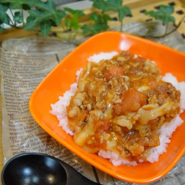 フレッシュトマトのミートソース丼(レシピ)