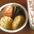 ゆで玉子の天ぷら＋つくりおき鮭おかずのお弁当