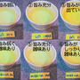 昆布だしの低温調理 時間比較実験