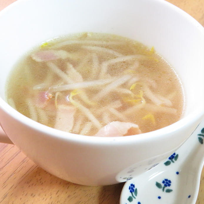 白いスープカップにつがれたベーコンともやしのコク旨スープ