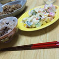 卒業式・・・と・・夕ご飯は～豚肉そぼろレンコンと赤飯・・・(キッチン　ラボ）