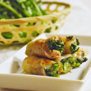 春菊とチーズの肉巻き。おかずに、おつまみに♪【農家のレシピ帳】