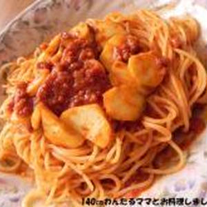 さつま芋たっぷり★簡単ボロネーゼスパゲティ