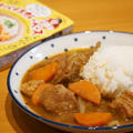 簡単！スパイスカレー