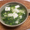 菊菜と豆腐と餅のトロミスープ