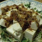 ピリ辛豆腐サラダ　