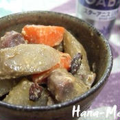 砂肝と根菜の中華味噌煮