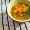 ★簡単*辣油でピリ辛*野菜を食べるスープ