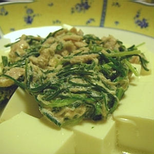 豆腐のサラダ　おかひじきとツナのワサビマヨソース