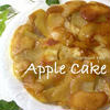 フライパンで作る*りんごのタルトタタン