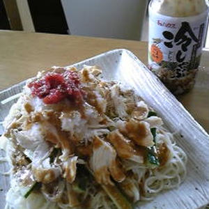 梅肉入り☆バンバンジー風サラダ涼麺