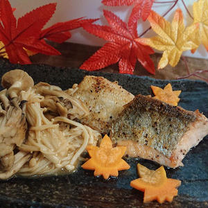 生秋鮭のからし醤油ソテーきのこソース添え