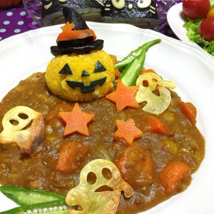 ハロウィンデコスパイシーカレー