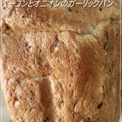 ベーコン&オニオンのガーリックパン
