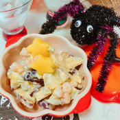 薩摩芋と柿の秋の味覚サラダ