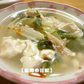 ササミと豆腐の白菜スープ