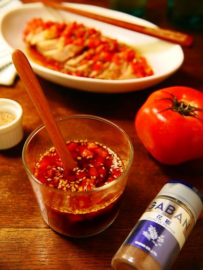 にんにく入りごま油香るさっぱり花椒トマトポン酢タレ のレシピ みんなのスパイスレシピ大集合サイト スパイスブログ