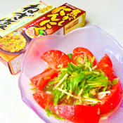トマトと水菜のねぎ塩ナムル