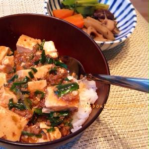 暑い日にどんとこい麻婆豆腐丼