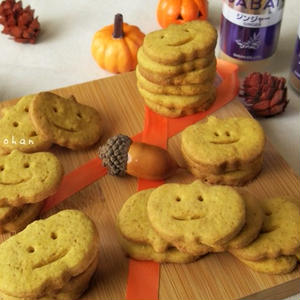 かぼちゃのスパイスクッキー