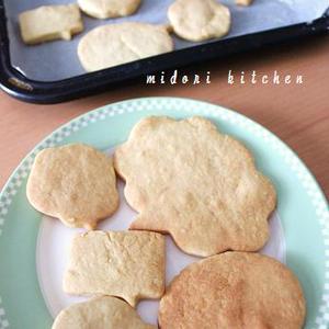 しっとりクッキー　〜はちみつ&バター&バニラ風味〜