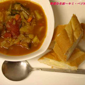 ベジ&レンズ豆のスープ