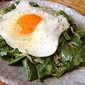 小松菜のスパイシーサラダ目玉焼きのせ