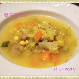 野菜とソーセージのスープ