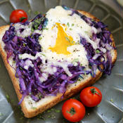 紫キャベツの巣ごもり卵トースト