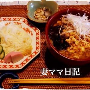 ピリ辛鶏ひき肉の煮麺