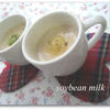 豆乳&ヨーグルトの紅茶ババロア風
