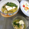 蛤のサフラン湯豆腐